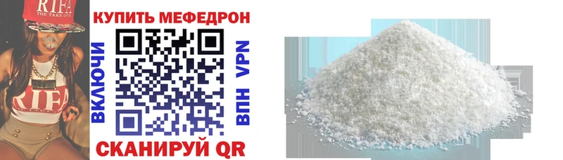 Купить наркотик аптеки Володарск COCAIN  APVP  Меф  ГАШИШ  АМФЕТАМИН  Канабис 