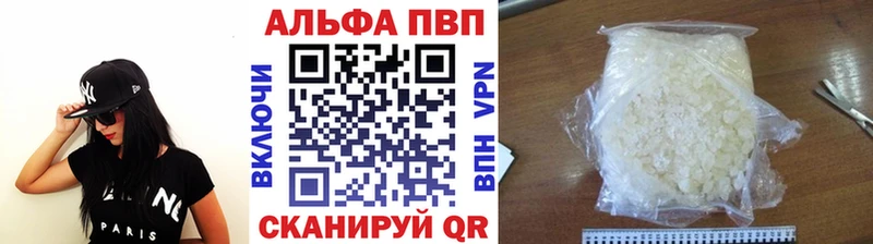 Альфа ПВП крисы CK OMG ONION Володарск