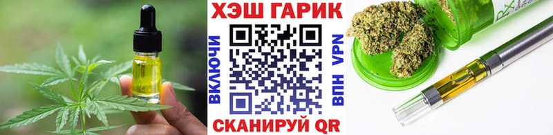 Cannafood конопля  кракен сайт  Володарск  купить закладку 