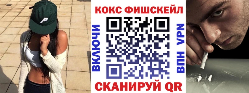 купить закладку  Володарск  Cocaine Боливия 