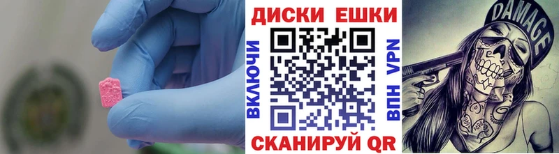 хочу наркоту  Володарск  Ecstasy Philipp Plein 
