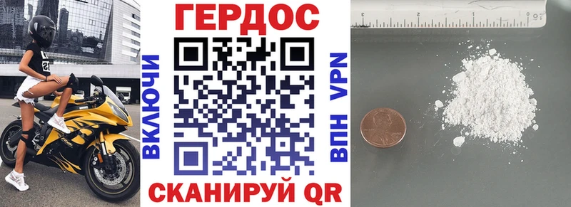 kraken как зайти  Володарск  ГЕРОИН белый  наркота 