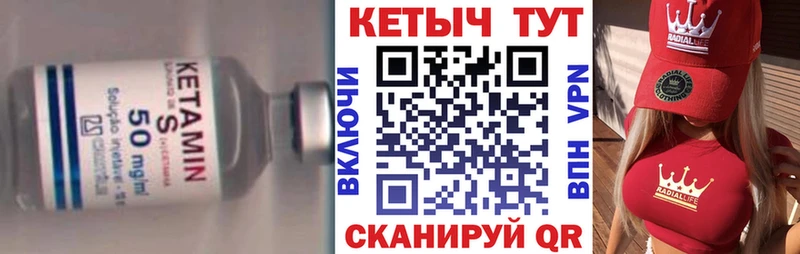 КЕТАМИН ketamine что такое наркотик Володарск
