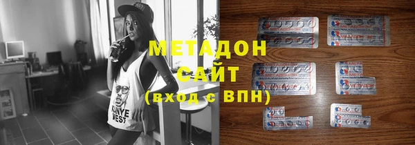 эйфоретик Бородино
