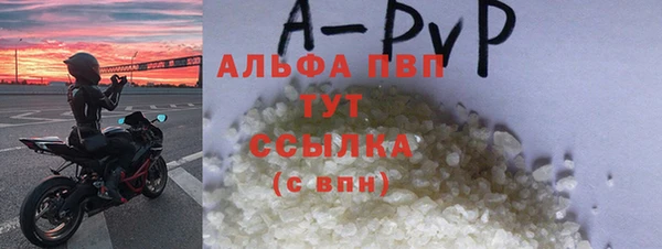 МДМА Бугульма