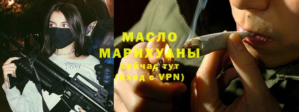 бутират Верхнеуральск