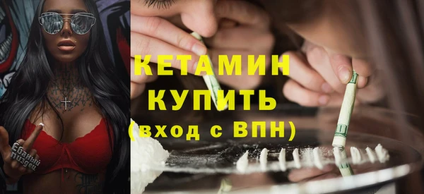 эйфоретик Бородино