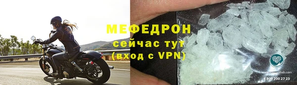 эйфоретик Бородино