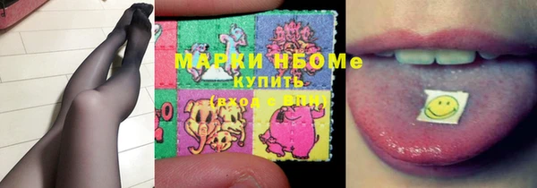МДМА Бугульма