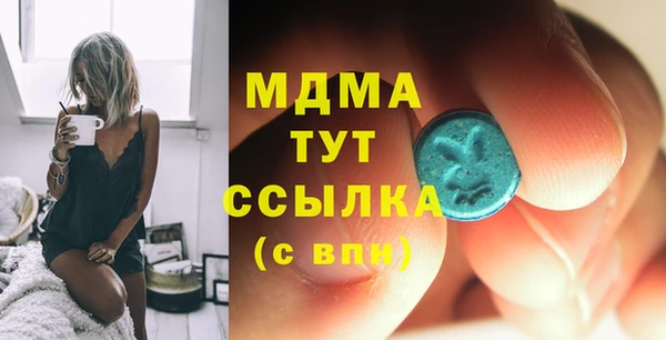 ECSTASY Верея