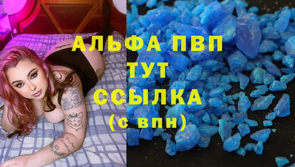 метамфетамин Верхний Тагил