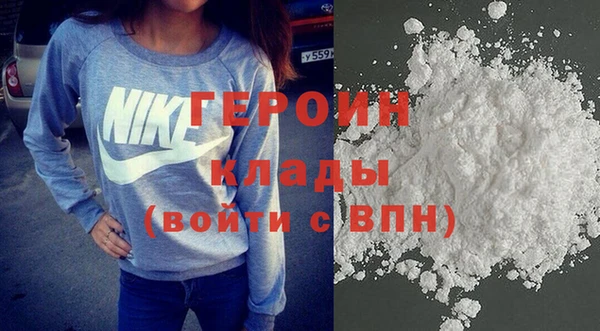 бутират Верхнеуральск
