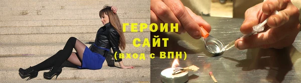ешки Бронницы