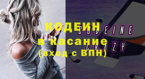 метамфетамин Верхний Тагил