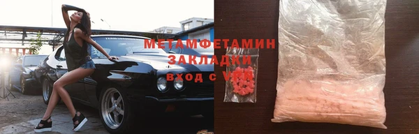 эйфоретик Бородино
