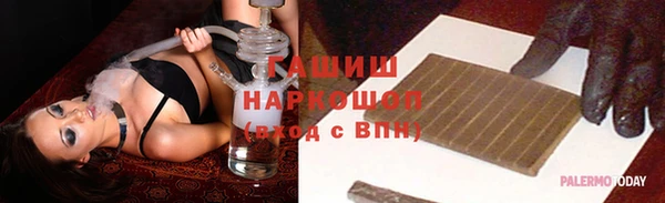 бутират Верхнеуральск