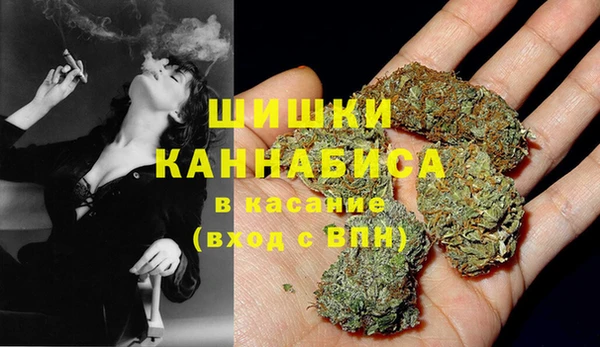 МДМА Бугульма