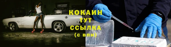 марки lsd Ветлуга