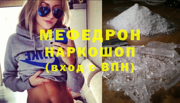 метамфетамин Верхний Тагил