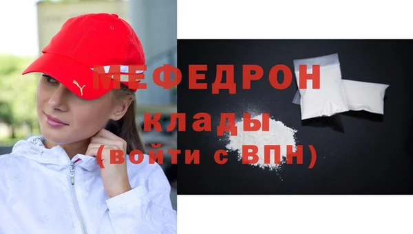 бутират Верхнеуральск