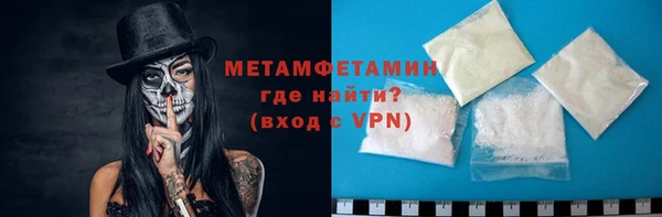 бутират Верхнеуральск