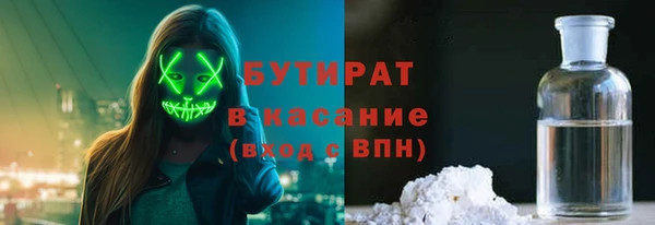 МДМА Бугульма