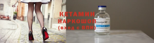 метамфетамин Верхний Тагил