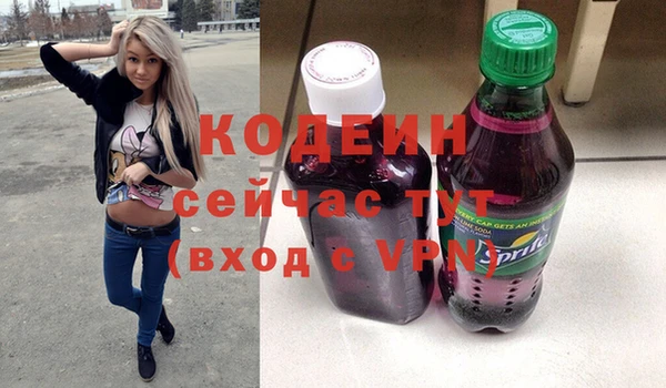 амфетамин Белокуриха