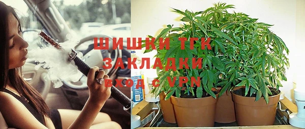 бутират Верхнеуральск