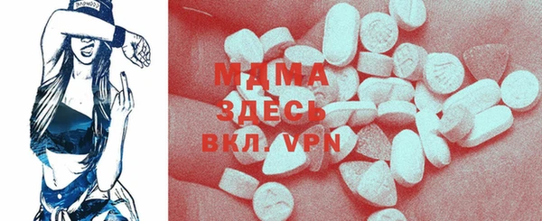 метамфетамин Верхний Тагил