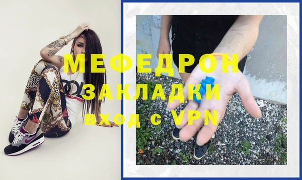 МДМА Бугульма
