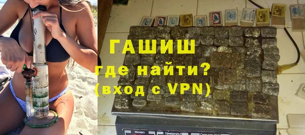 МДМА Бугульма