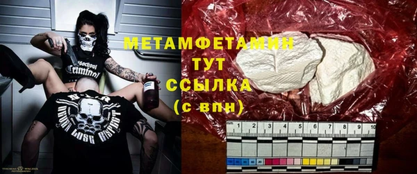 ПСИЛОЦИБИНОВЫЕ ГРИБЫ Весьегонск