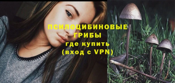 бутират Верхнеуральск