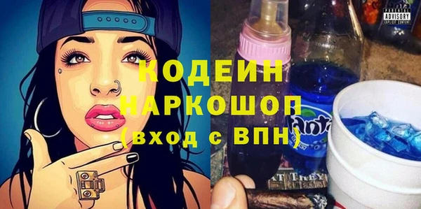 бутират Верхнеуральск
