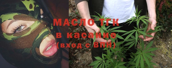ешки Бронницы