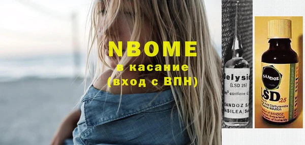 каннабис Видное