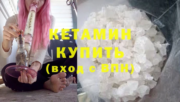 метамфетамин Верхний Тагил