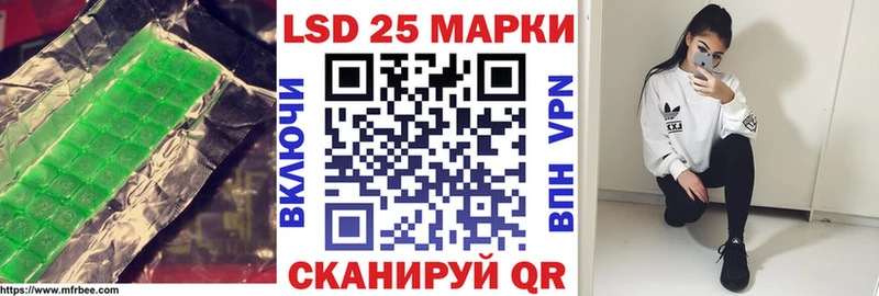 KRAKEN онион  Володарск  LSD-25 экстази ecstasy 