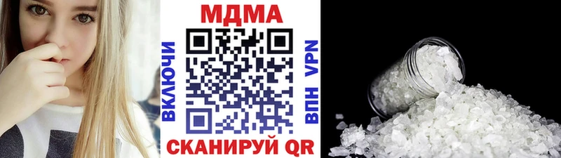 МДМА VHQ  Володарск 