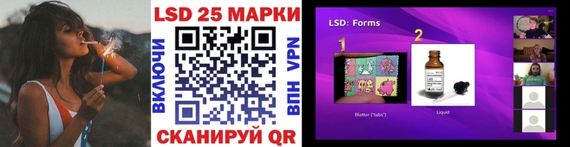 Марки 25I-NBOMe 1,5мг  Володарск 