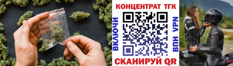 Дистиллят ТГК THC oil Володарск