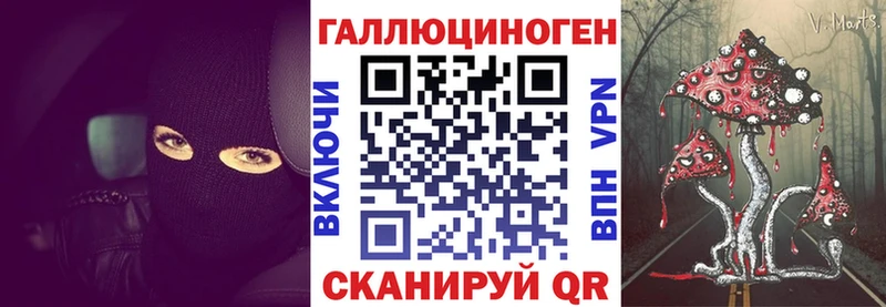блэк спрут tor  Володарск  Галлюциногенные грибы мухоморы  где купить наркоту 