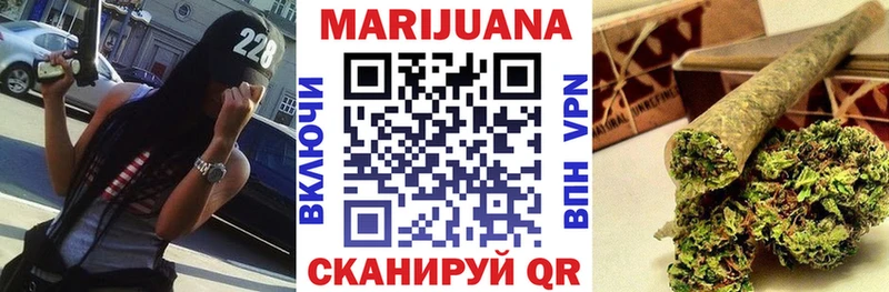 Канабис Ganja  купить наркотик  Володарск 